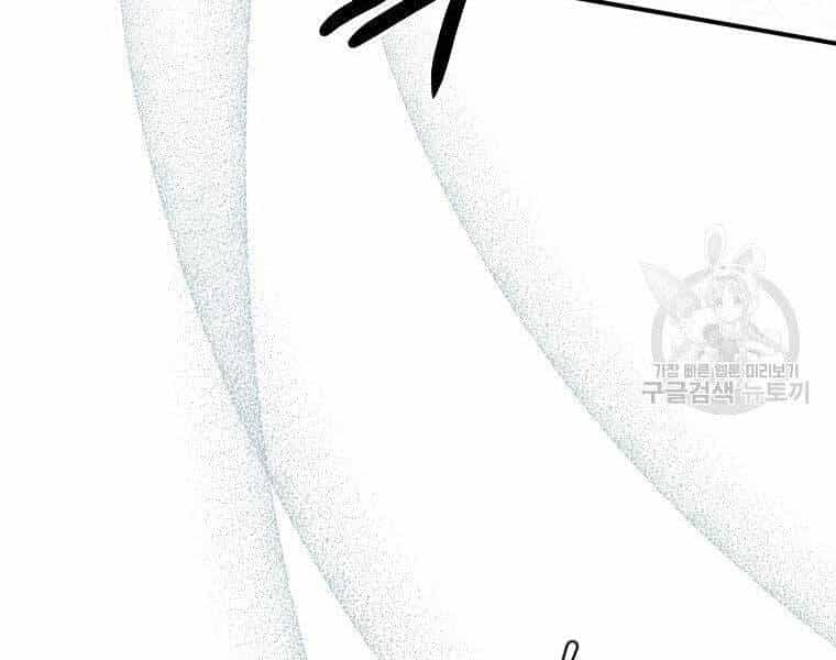Thời Đại Hoàng Kim Của Thiên Kiếm - Chương 26 - ảnh 38