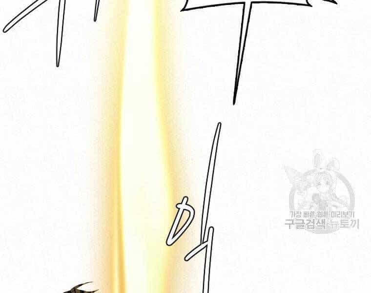 Thời Đại Hoàng Kim Của Thiên Kiếm - Chương 26 - ảnh 71