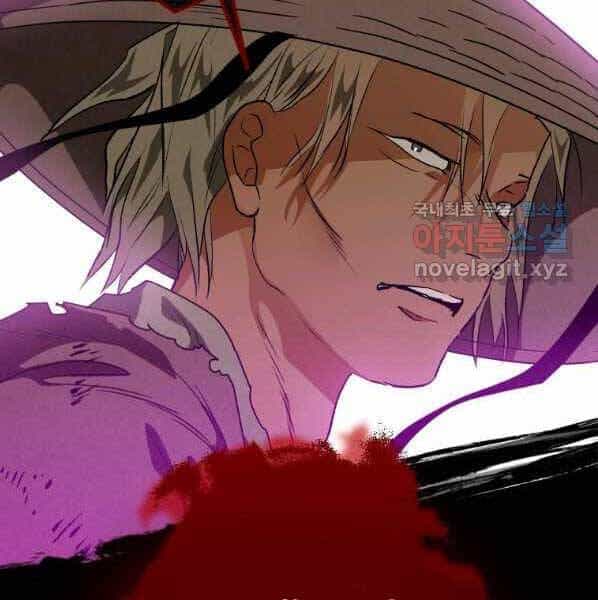 Thời Đại Hoàng Kim Của Thiên Kiếm - Chương 27 - ảnh 2