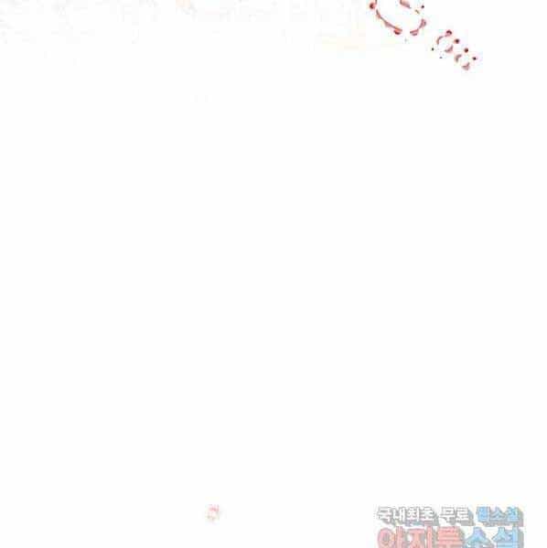 Thời Đại Hoàng Kim Của Thiên Kiếm - Chương 27 - ảnh 32