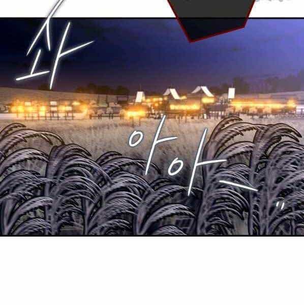 Thời Đại Hoàng Kim Của Thiên Kiếm - Chương 27 - ảnh 41