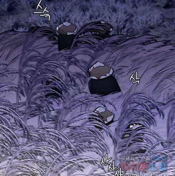 Thời Đại Hoàng Kim Của Thiên Kiếm - Chương 27 - ảnh 43