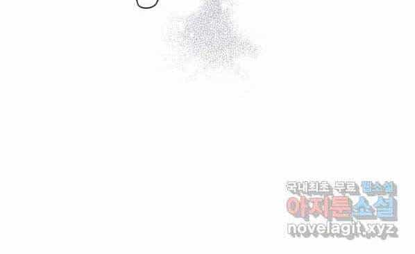 Thời Đại Hoàng Kim Của Thiên Kiếm - Chương 27 - ảnh 68