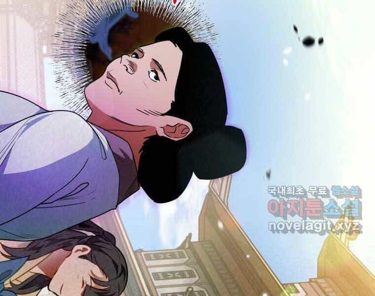 Thời Đại Hoàng Kim Của Thiên Kiếm - Chương 28 - ảnh 134