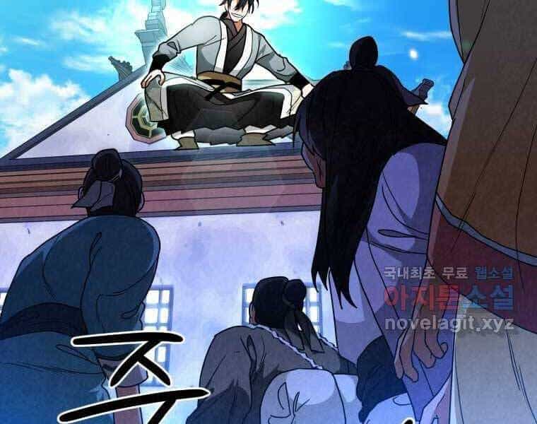 Thời Đại Hoàng Kim Của Thiên Kiếm - Chương 28 - ảnh 200