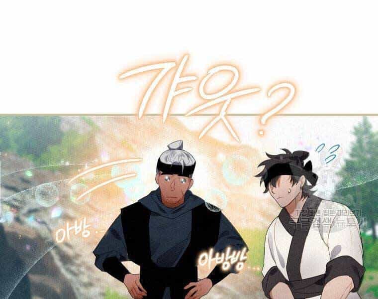 Thời Đại Hoàng Kim Của Thiên Kiếm - Chương 3 - ảnh 13