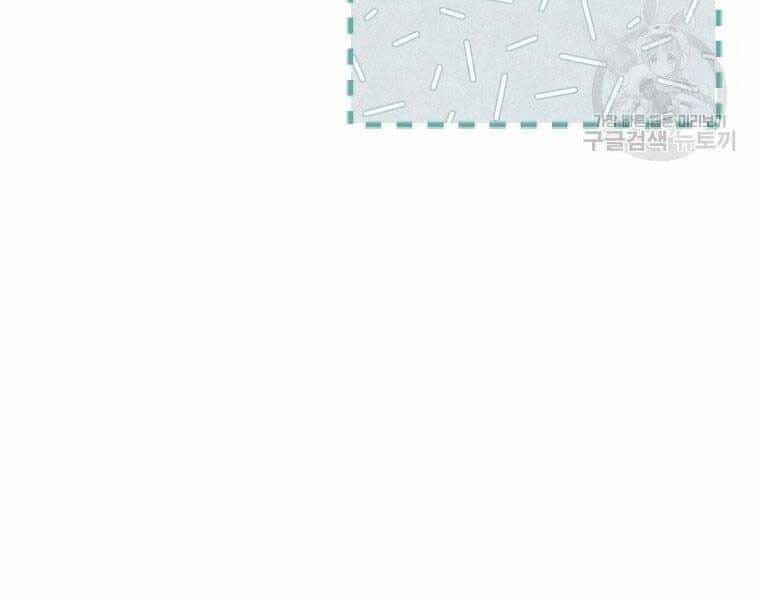 Thời Đại Hoàng Kim Của Thiên Kiếm - Chương 3 - ảnh 149