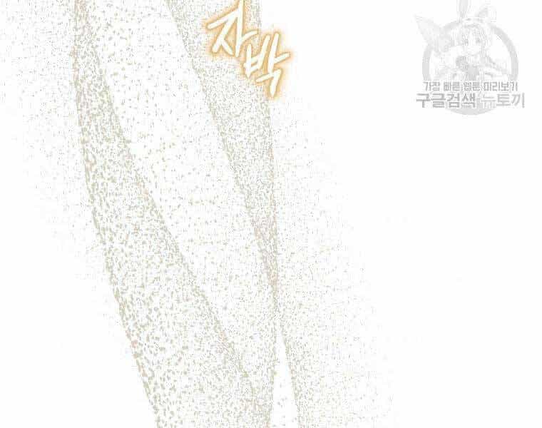 Thời Đại Hoàng Kim Của Thiên Kiếm - Chương 3 - ảnh 175