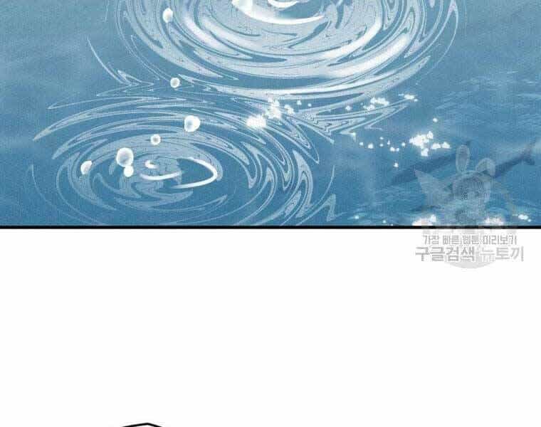 Thời Đại Hoàng Kim Của Thiên Kiếm - Chương 3 - ảnh 4