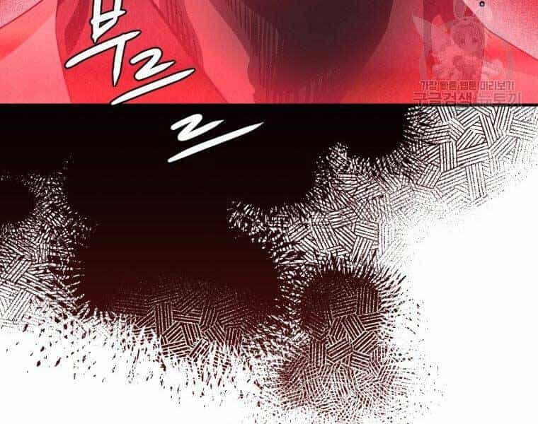 Thời Đại Hoàng Kim Của Thiên Kiếm - Chương 30 - ảnh 124