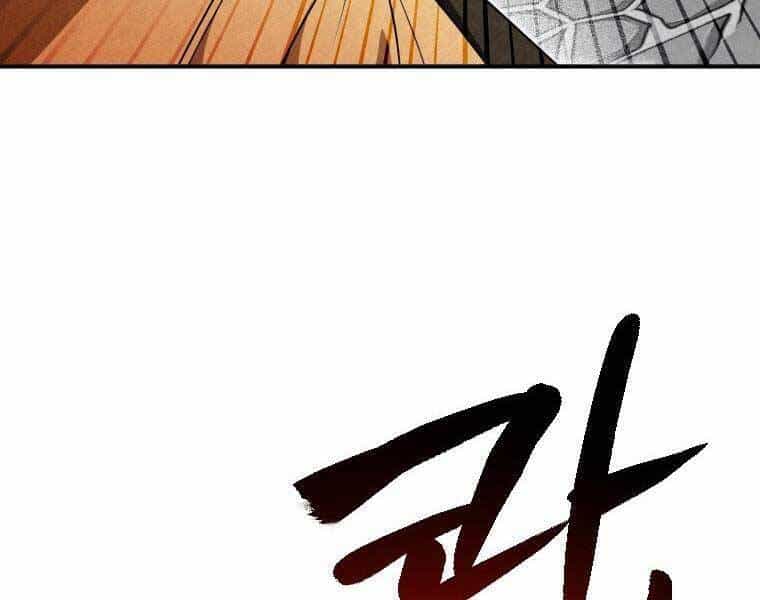 Thời Đại Hoàng Kim Của Thiên Kiếm - Chương 30 - ảnh 89