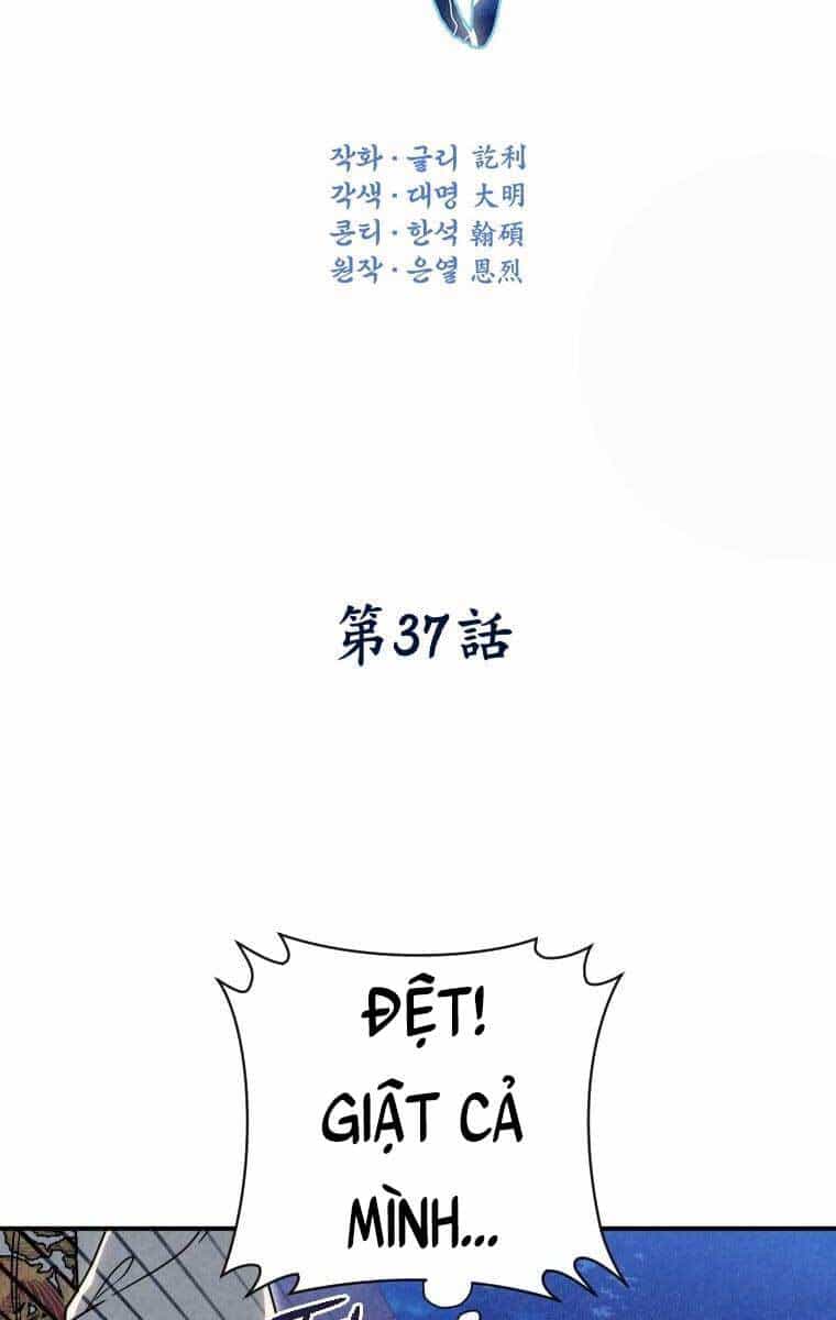 Thời Đại Hoàng Kim Của Thiên Kiếm - Chương 37 - ảnh 19