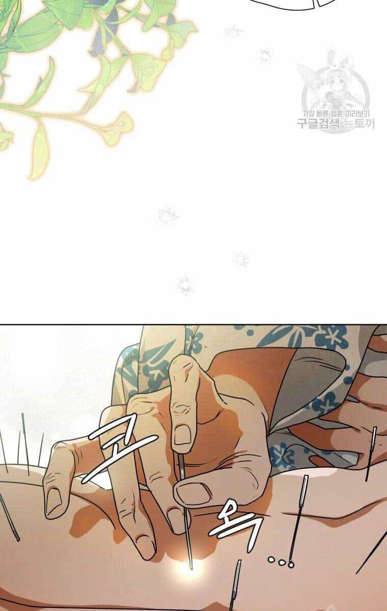 Thời Đại Hoàng Kim Của Thiên Kiếm - Chương 38 - ảnh 20