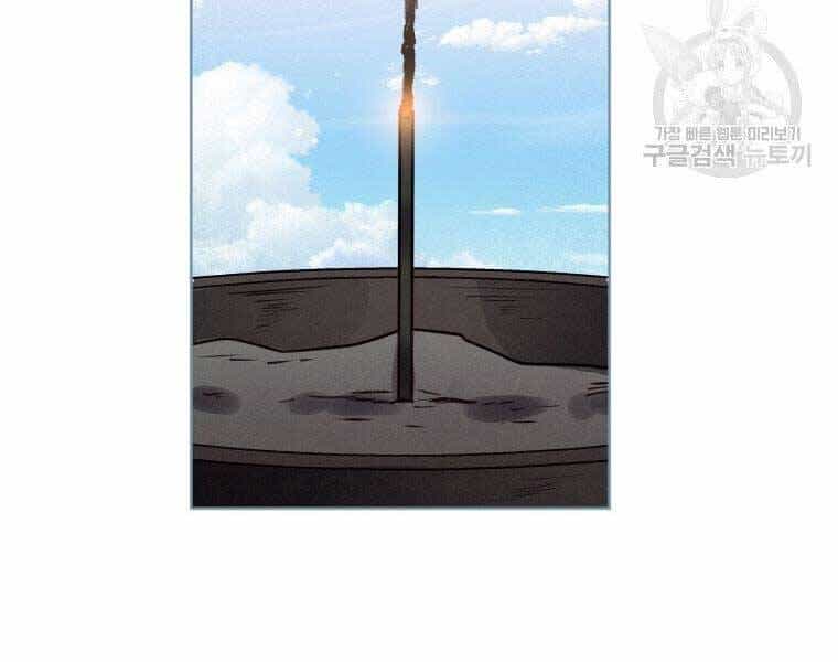 Thời Đại Hoàng Kim Của Thiên Kiếm - Chương 4 - ảnh 115