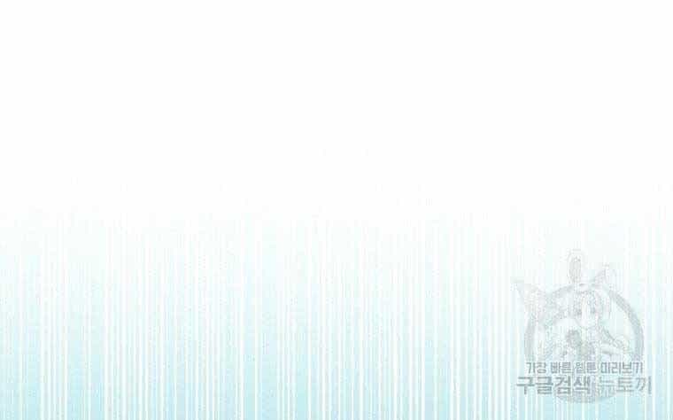 Thời Đại Hoàng Kim Của Thiên Kiếm - Chương 4 - ảnh 144