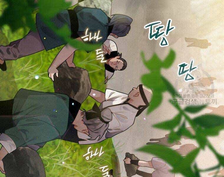 Thời Đại Hoàng Kim Của Thiên Kiếm - Chương 4 - ảnh 15