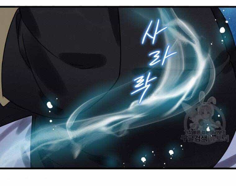 Thời Đại Hoàng Kim Của Thiên Kiếm - Chương 4 - ảnh 229