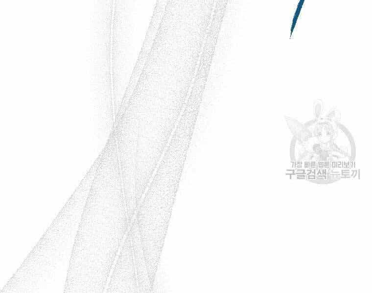 Thời Đại Hoàng Kim Của Thiên Kiếm - Chương 4 - ảnh 28