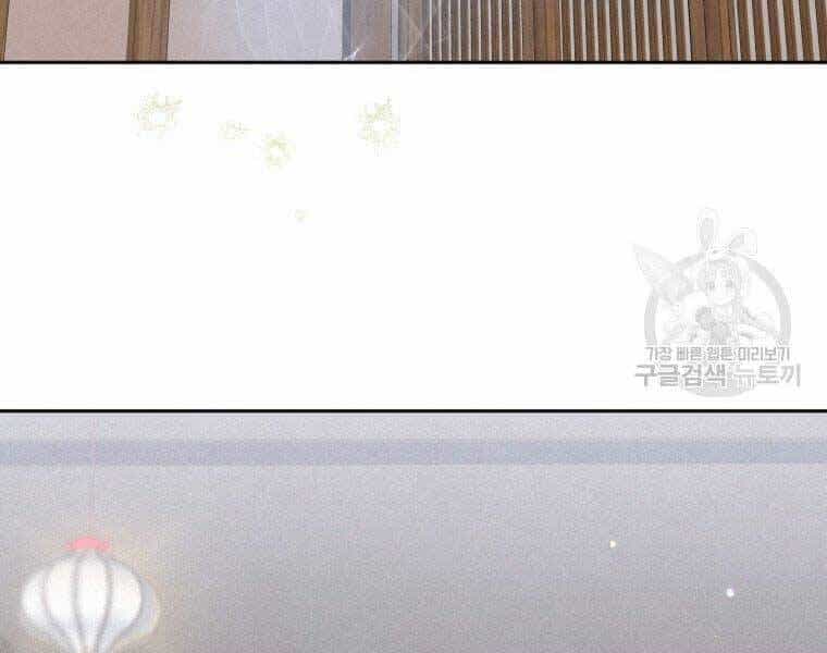Thời Đại Hoàng Kim Của Thiên Kiếm - Chương 5 - ảnh 125