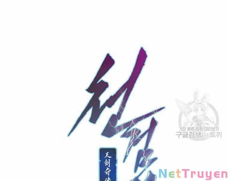 Thời Đại Hoàng Kim Của Thiên Kiếm - Chương 6 - ảnh 76