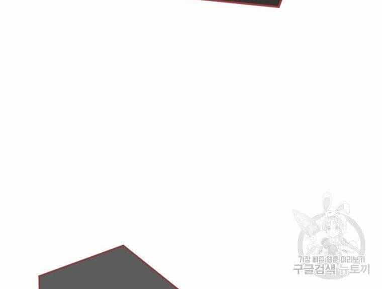Thời Đại Hoàng Kim Của Thiên Kiếm - Chương 7 - ảnh 154