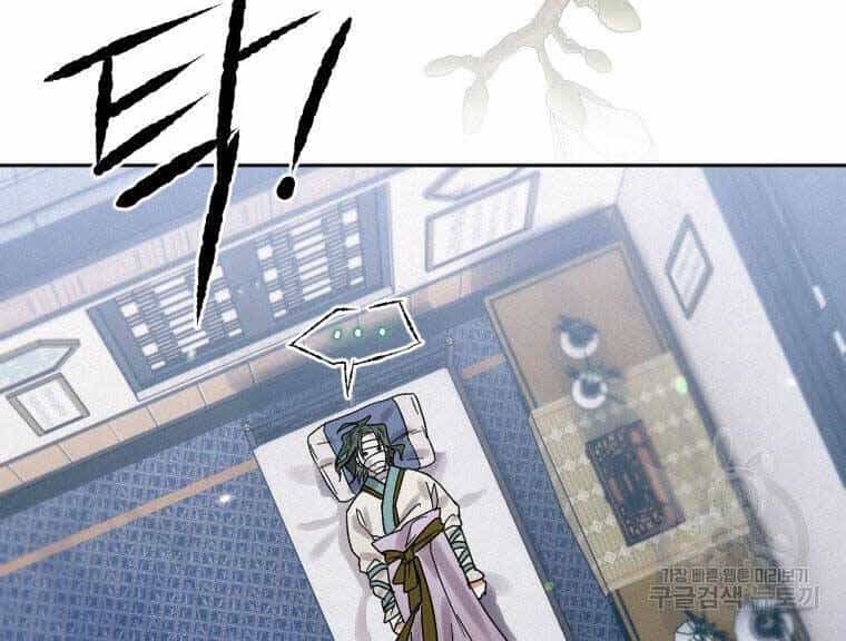 Thời Đại Hoàng Kim Của Thiên Kiếm - Chương 7 - ảnh 44