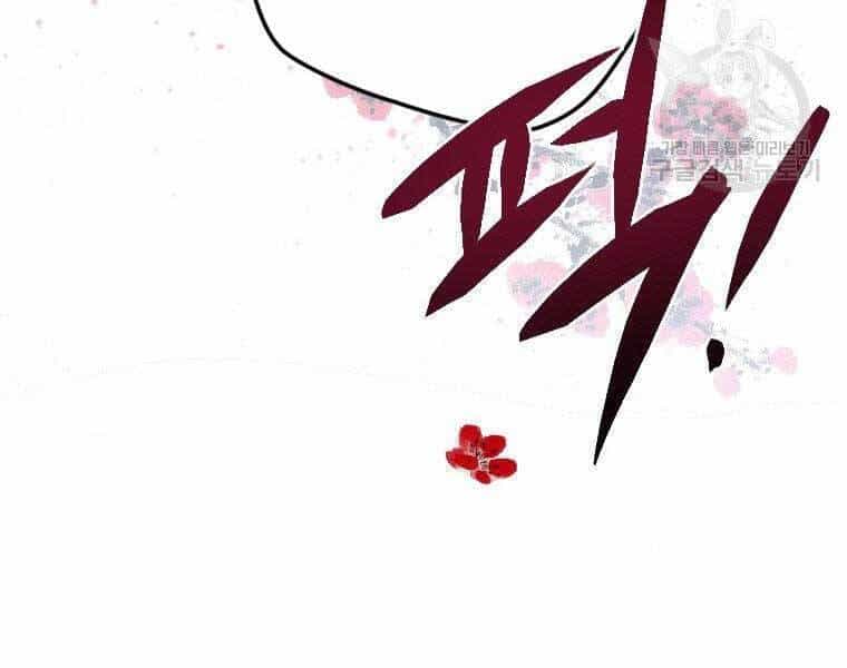 Thời Đại Hoàng Kim Của Thiên Kiếm - Chương 7 - ảnh 8