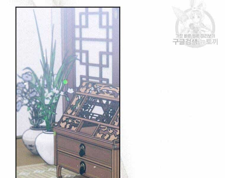 Thời Đại Hoàng Kim Của Thiên Kiếm - Chương 8 - ảnh 103