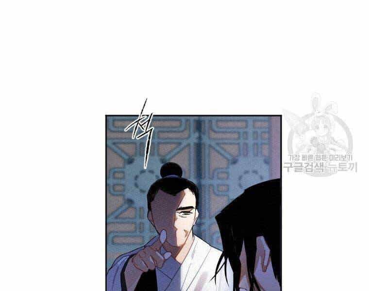 Thời Đại Hoàng Kim Của Thiên Kiếm - Chương 8 - ảnh 57