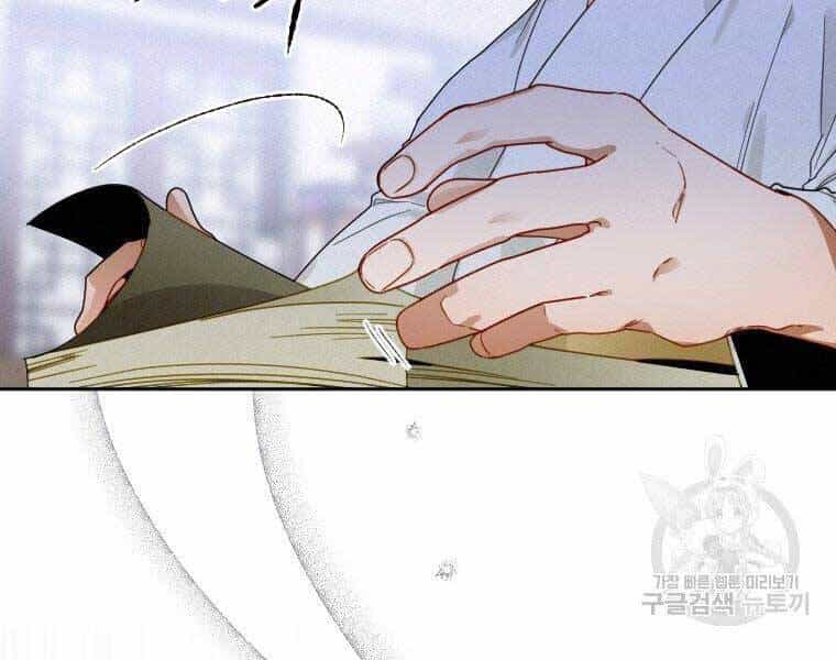 Thời Đại Hoàng Kim Của Thiên Kiếm - Chương 9 - ảnh 30