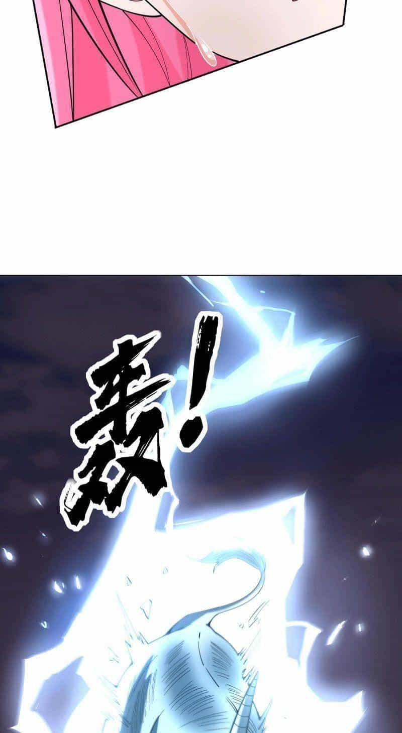 Thời Đại Thần Minh: Thế Giới Biến Thành Game Online - Chương 15 - ảnh 37