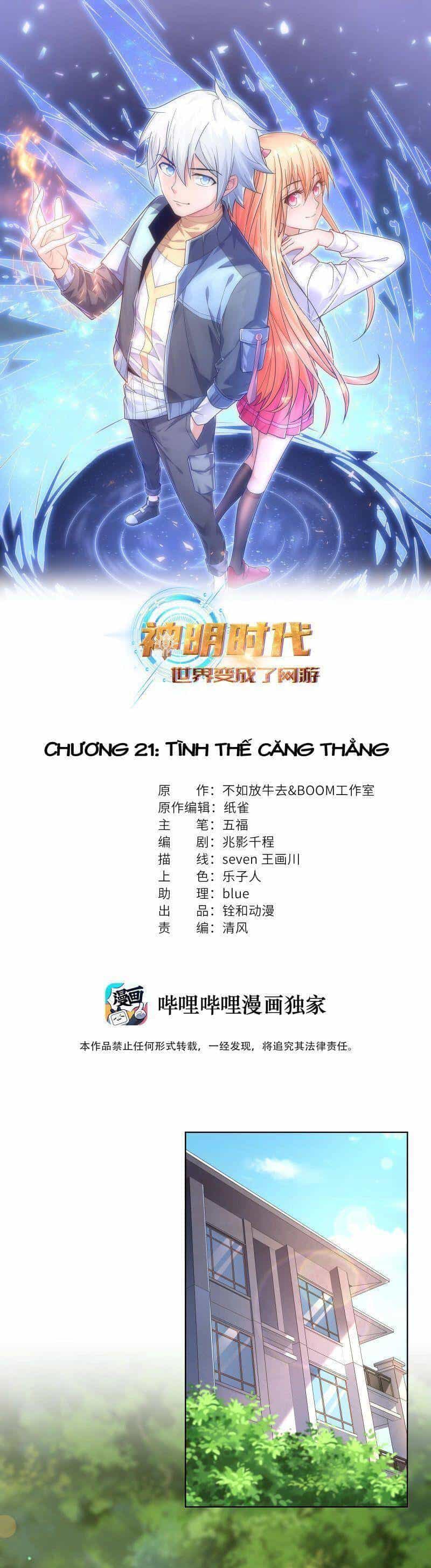 Thời Đại Thần Minh: Thế Giới Biến Thành Game Online - Chương 21 - ảnh 2