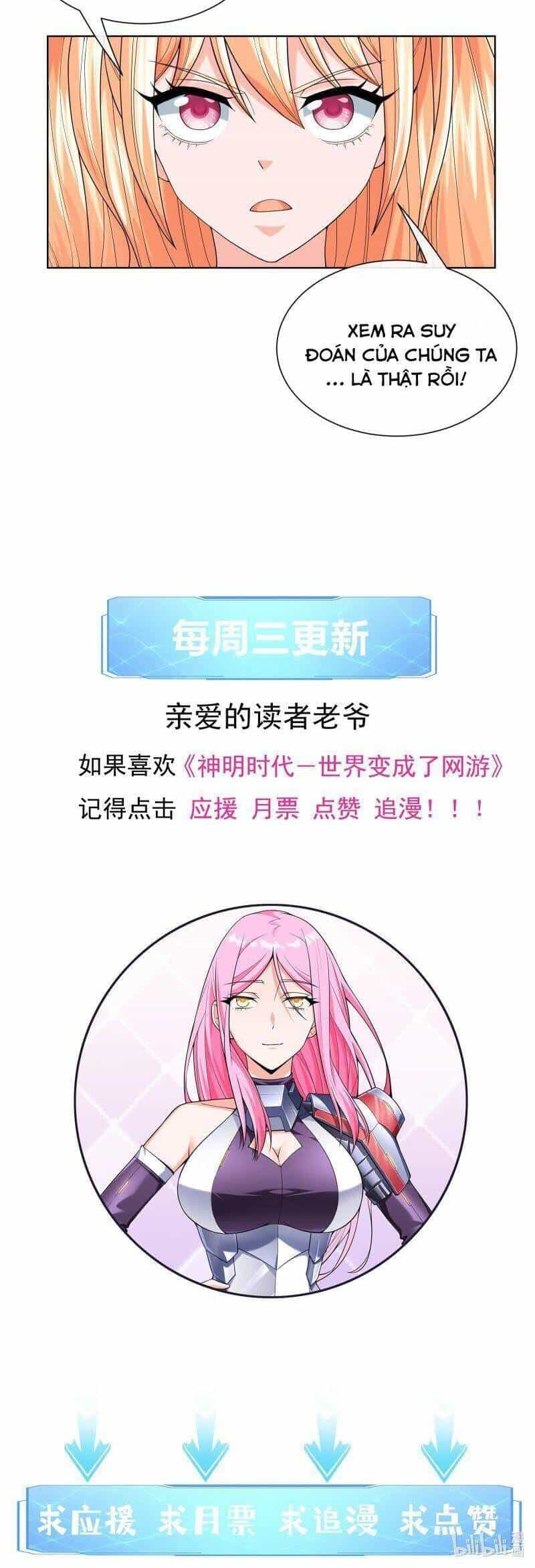 Thời Đại Thần Minh: Thế Giới Biến Thành Game Online - Chương 21 - ảnh 34