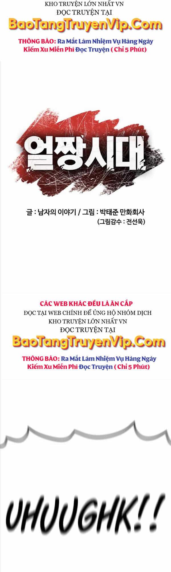 Thời Đại Ulzzang - Chương 3 - ảnh 36
