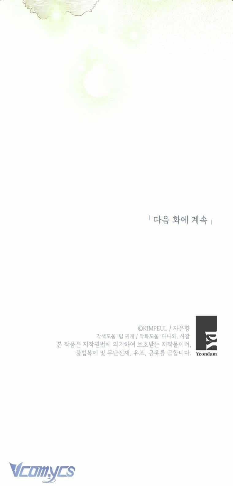 Thời Gian Của Nhân Vật Phụ Có Giới Hạn - Chương 91 - ảnh 62