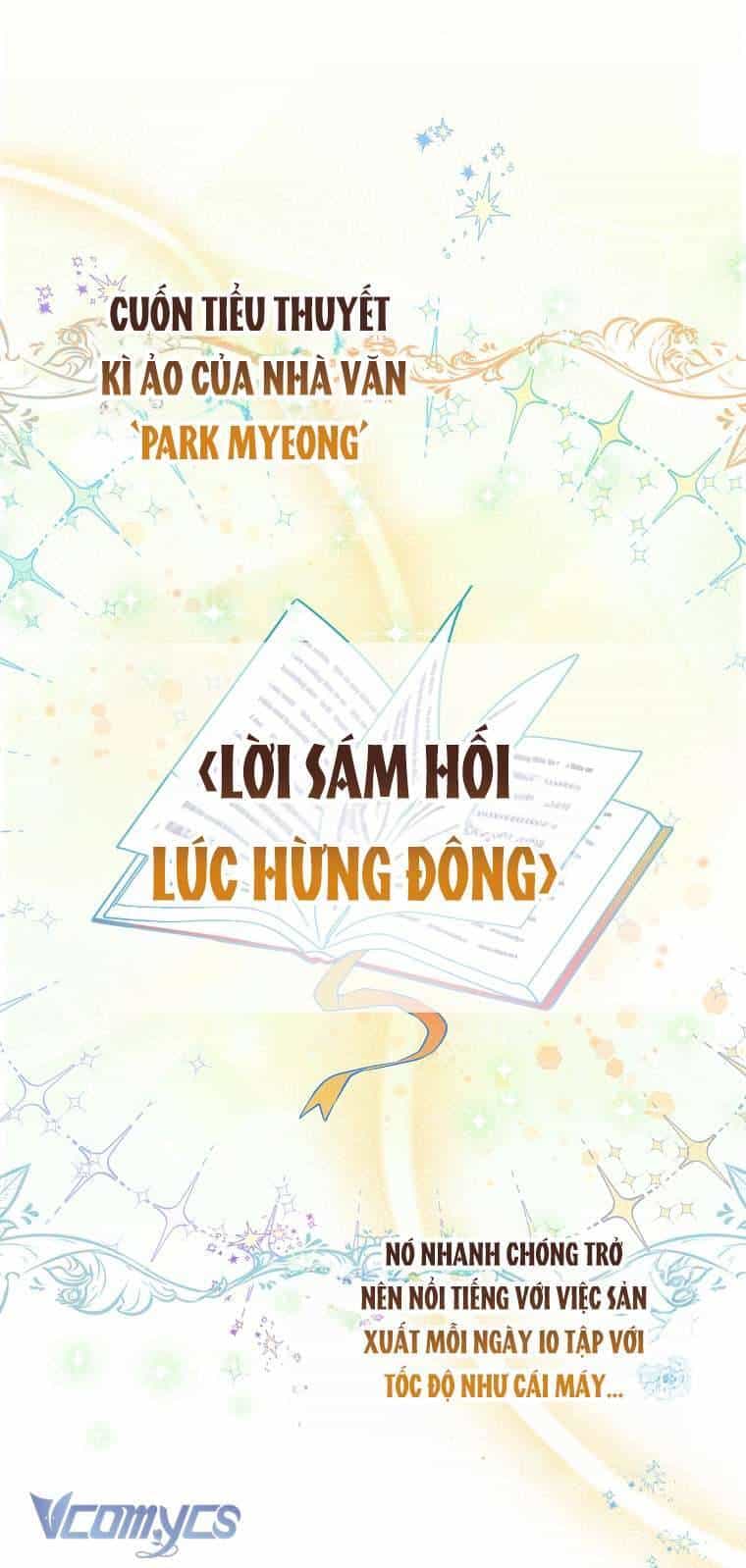 Thời Hạn Cuối Cùng Đang Tràn Ngập Trên Cửa Sổ Trạng Thái - Chương 1 - ảnh 5