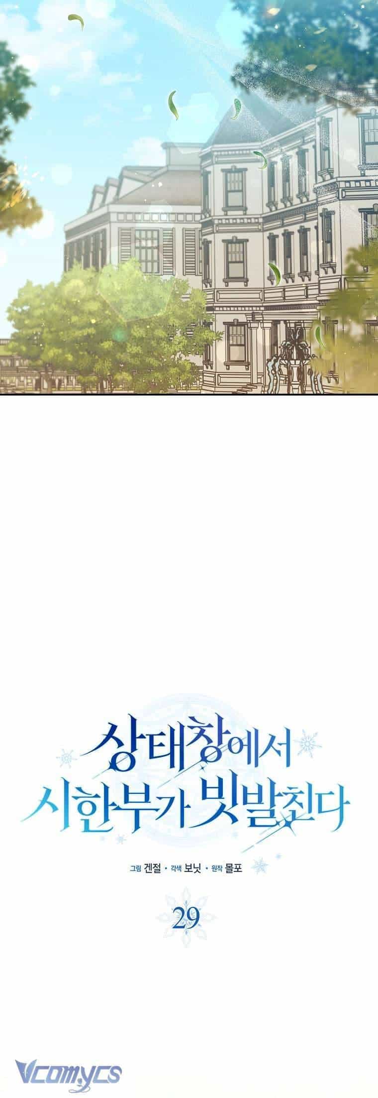 Thời Hạn Cuối Cùng Đang Tràn Ngập Trên Cửa Sổ Trạng Thái - Chương 29 - ảnh 13