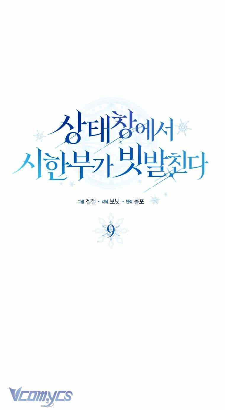 Thời Hạn Cuối Cùng Đang Tràn Ngập Trên Cửa Sổ Trạng Thái - Chương 9 - ảnh 13