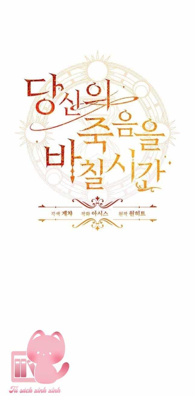 Thời Khắc Để Hiến Dâng Cái Chết Của Ngươi Đã Tới - Chương 36 - ảnh 4
