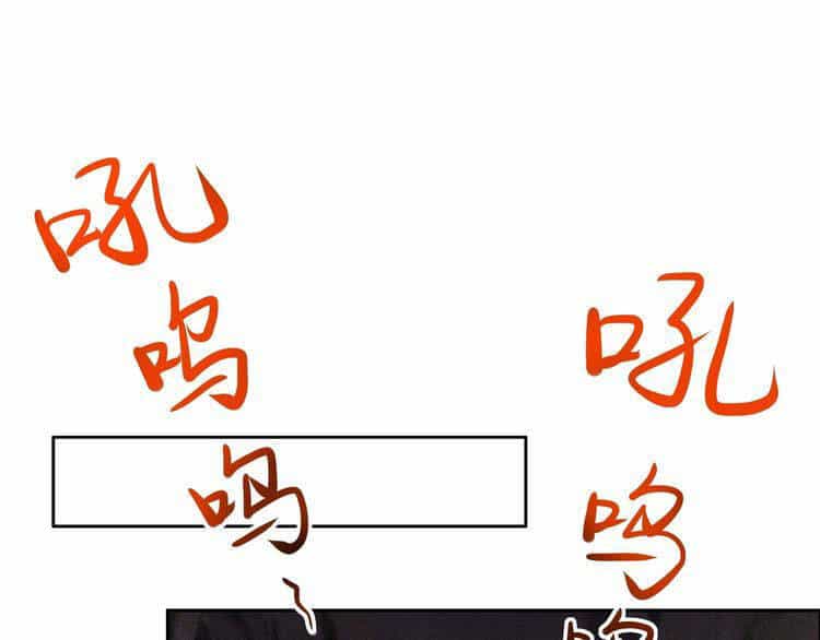 Thôn Phệ Một Thế Giới Tu Tiên - Chương 153 - ảnh 1