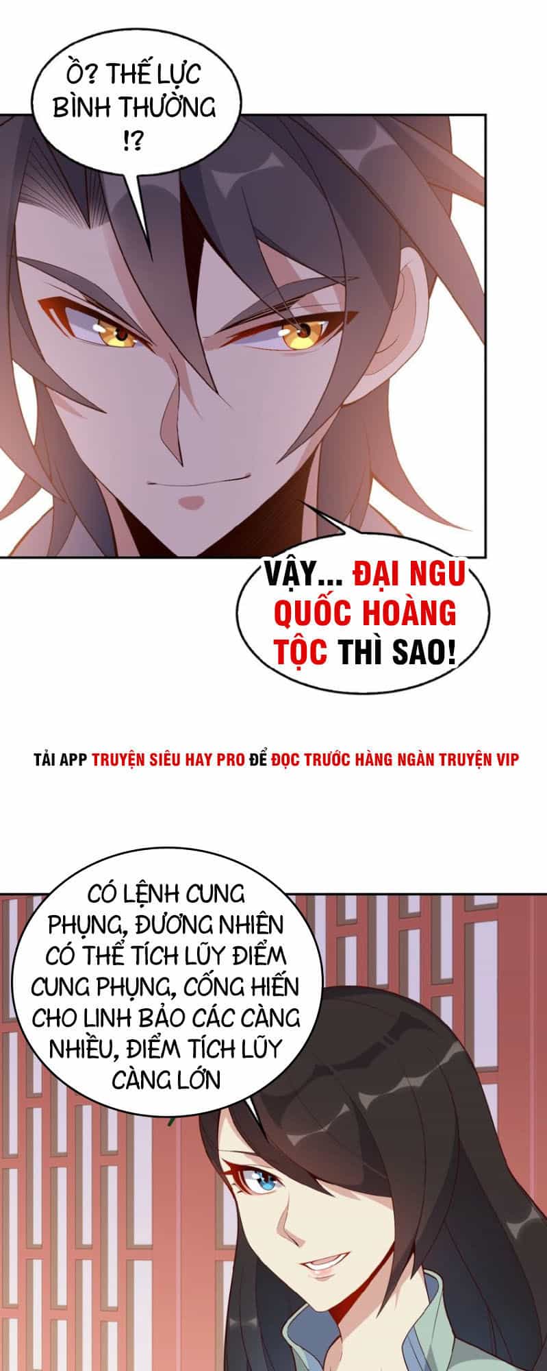 Thôn Phệ Một Thế Giới Tu Tiên - Chương 18 - ảnh 47