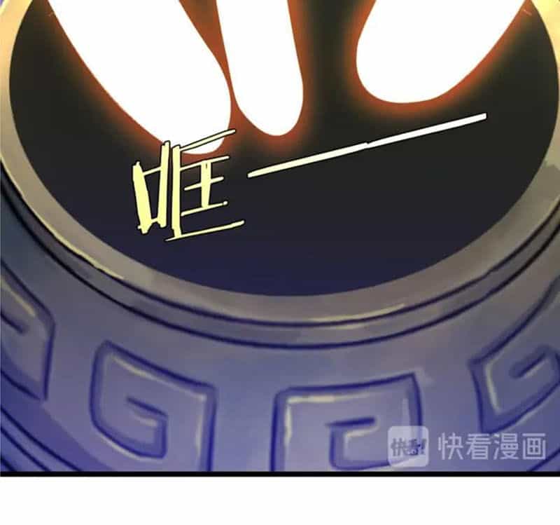 Thôn Phệ Một Thế Giới Tu Tiên - Chương 51 - ảnh 40
