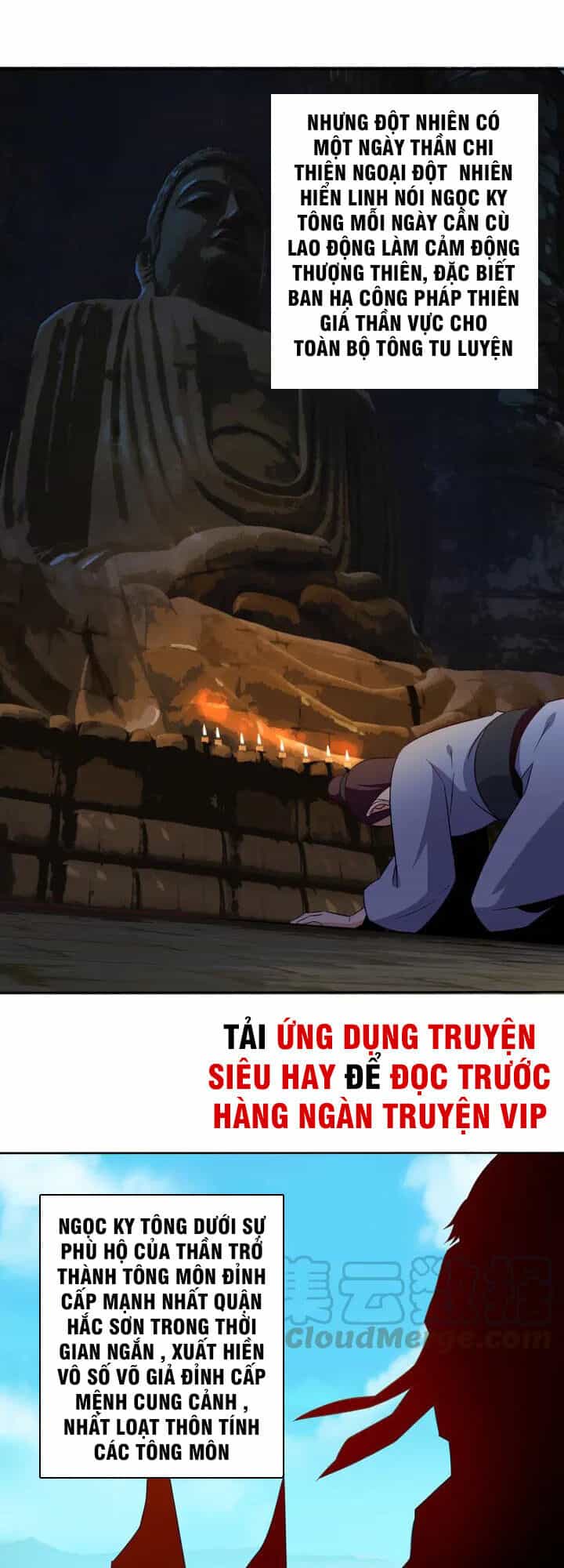 Thôn Phệ Một Thế Giới Tu Tiên - Chương 60 - ảnh 45