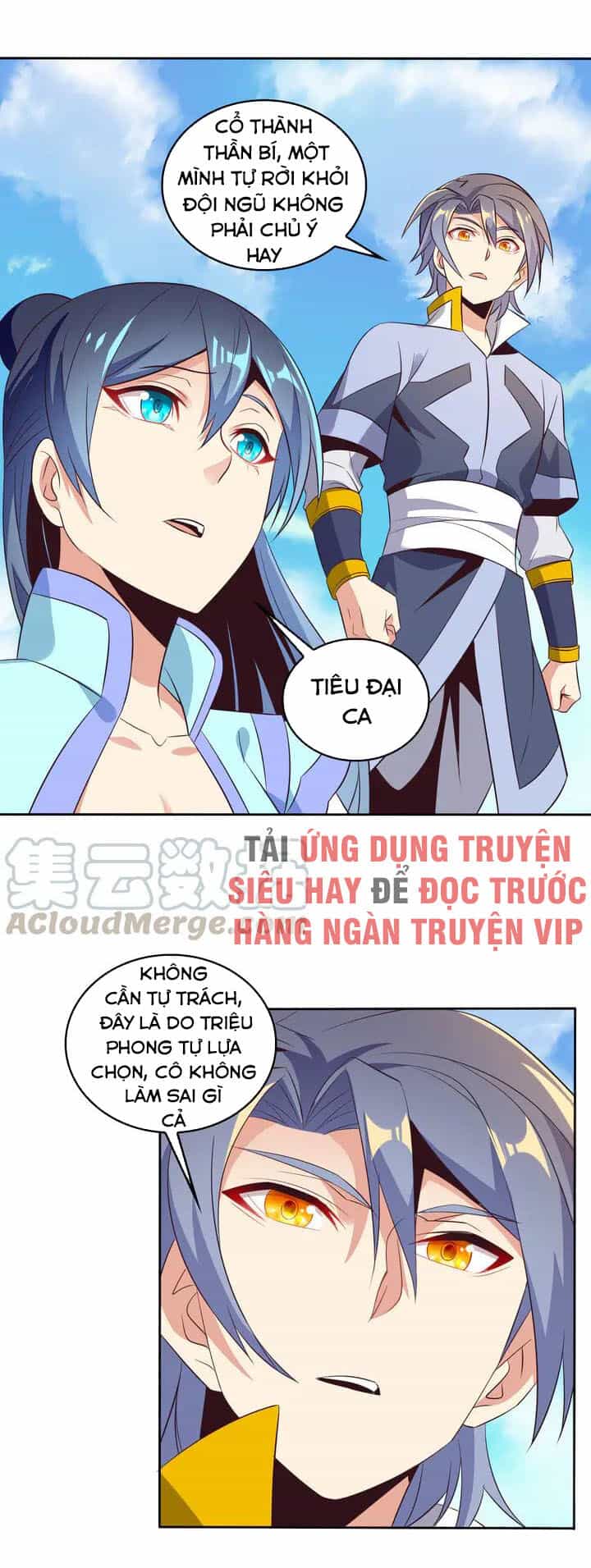Thôn Phệ Một Thế Giới Tu Tiên - Chương 61 - ảnh 21