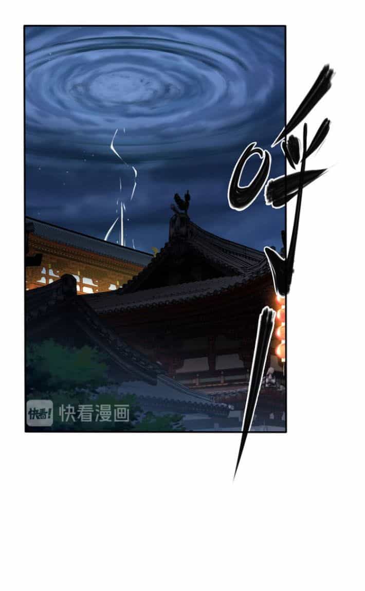 Thôn Phệ Một Thế Giới Tu Tiên - Chương 71 - ảnh 10