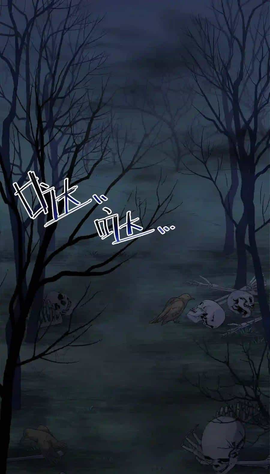 Thôn Trưởng Thôn Tân Thủ - Chương 1 - ảnh 22