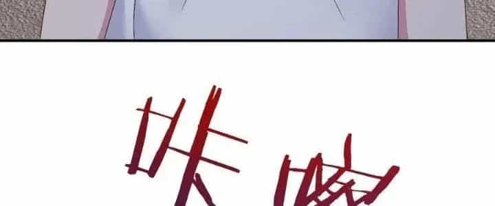 Thôn Trưởng Thôn Tân Thủ - Chương 66 - ảnh 300