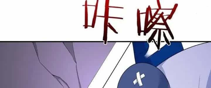 Thôn Trưởng Thôn Tân Thủ - Chương 66 - ảnh 75