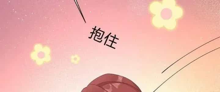 Thôn Trưởng Thôn Tân Thủ - Chương 67 - ảnh 291