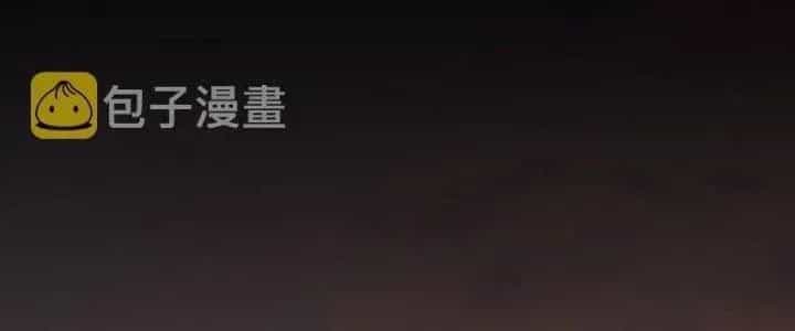 Thôn Trưởng Thôn Tân Thủ - Chương 68 - ảnh 127